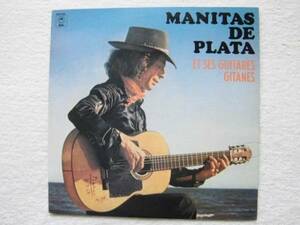  domestic record /Manitas De Plata Et Ses Guitares Gitanes / flamenco / Latin 