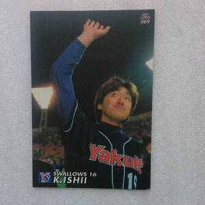 ２００１カルビー野球カード№６９石井一久（ヤクルト）