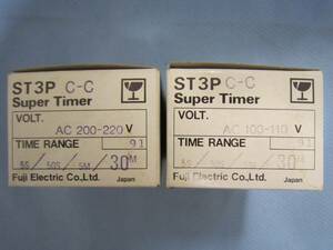 スーパータイマ ST3 C-C 富士電機 AC200-220V*1個 AC100-110V*1個
