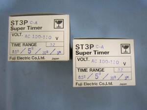 スーパータイマ ST3 C-A AC100-110V *2個 富士電機 Super Timer