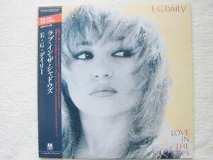 国内盤帯付/E.G. Daily/Love In The Shadows/Harald Faltermeier/Jellybean