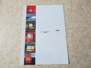  Chrysler & Jeep full line-up catalog *1999 year version * out of print rare catalog 