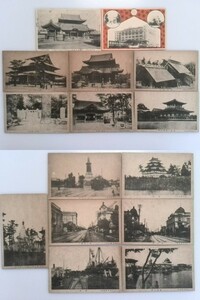 Art hand Auction 絵葉書 名古屋 15枚 明治40年~昭和7年 松坂屋発行 絵画研究会発行, 印刷物, 絵はがき, ポストカード, 風景, 自然