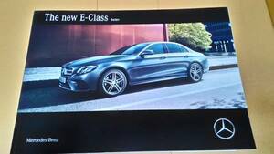 ♪♪メルセデス　The New E-Class sedan♪♪