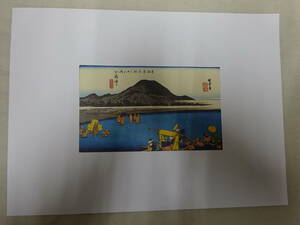 （な-Y-1008）東海道五十三次 浮世絵 府中 中古