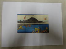 （な-Y-1008）東海道五十三次 浮世絵 府中 中古_画像1