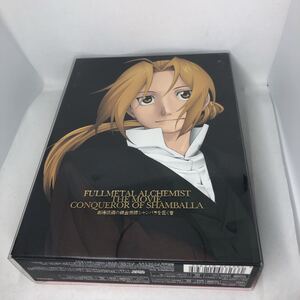 鋼の錬金術師 シャンバラを征く者 プレミアムDVD BOX (完全生産限定版) 荒川弘 (原作) 水島精二 (監督) 伊藤嘉之