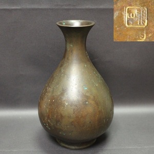 時代銅製　花瓶・花立　0217P9r