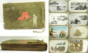 Art hand Auction 戦前 陸軍恤兵部 写真絵葉書や絵画葉書 軍事郵便 50枚 1130P1h, アンティーク, コレクション, 雑貨, 絵葉書