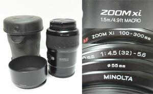 MINOLTA ZOOMxi　MACRO Ф55mm　1：4.5-5.6　AF100-300ｍ 　1208P4r