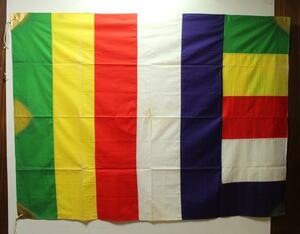 . flag tree cotton made large approximately 1.4m × 1.9m 1107P13r