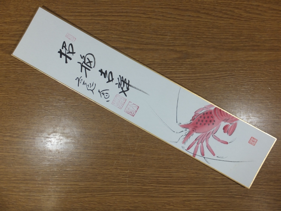 大徳寺西垣大道の値段と価格推移は?|2件の売買データから大徳寺西垣