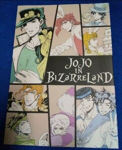 JOJO同人誌BL【承太郎受】オールキャラ・混部