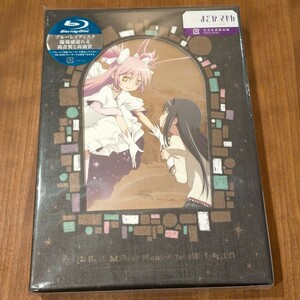 劇場版 魔法少女まどか☆マギカ [新編] 叛逆の物語 (完全生産限定版) (Blu-ray Disc)