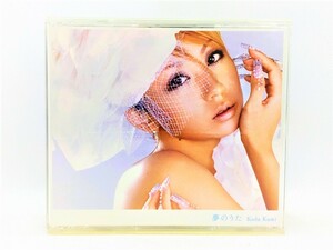 【送料無料】cd45312◆夢のうた／ふたりで・・・ ［CD+DVD］/倖田來未/中古品【CD】