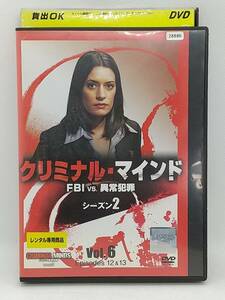 【送料無料】dx10566◆クリミナル・マインド FBI vs. 異常犯罪 シーズン2 Vol.6/レンタルUP中古品【DVD】