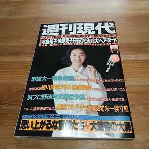 ヤフオク 黒木 瞳 アイドル 芸能人 の中古品 新品 古本一覧 ヤフオク 黒木 瞳 アイドル 芸能人 の中古品 新品 古本一覧
