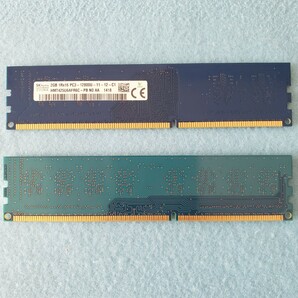 デスクトップメモリー2GB×２枚