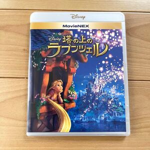 塔の上のラプンツェル ブルーレイ+純正ケース【国内正規版】新品未再生 MovieNEX ディズニー Blu-ray