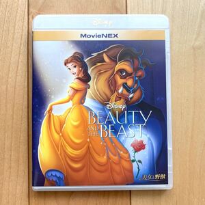 美女と野獣 ブルーレイ + 純正ケース【国内正規版】新品未再生 MovieNEX ディズニー blu-ray