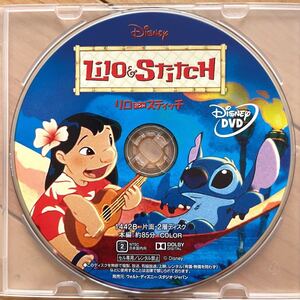 リロ&スティッチ DVDディスク 国内正規版 新品未再生 MovieNEX ディズニー disney