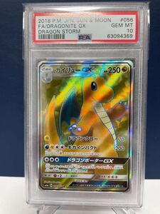 ヤフオク ドラゴンクロー ゲーム の落札相場 落札価格 ヤフオク ドラゴンクロー ゲーム の落札相場 落札価格