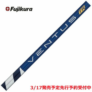 送料定額◎VENTUS TR Blue 7 Flex-X CADERO BASIC RUBBER Grip Set