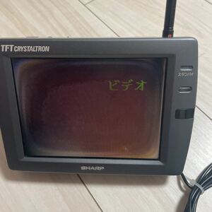 液晶カラーテレビ