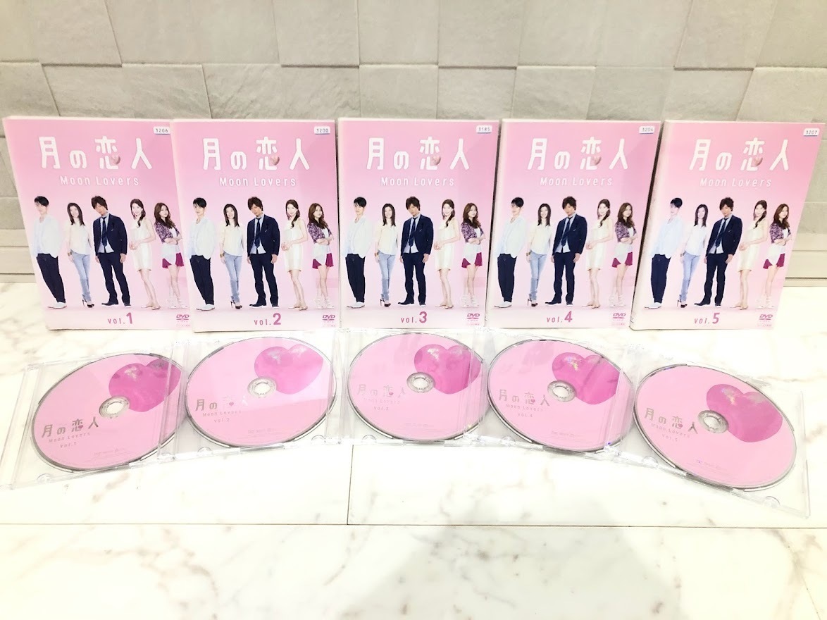 超安い】 月の恋人~Moon Lovers~ 豪華版DVD-BOX (完全初回生産限定版) - TVドラマ
