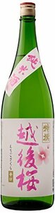 DQ1.8L 越後桜酒造VU-02純米酒 [ 日本酒 新潟県 1.8L ]