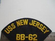 【送料無料】アメリカ海軍艦船『NEW JERSEY BB-62』ニュージャージーUSSパッチ刺繍ワッペン/米軍アイオワ級 戦艦アメリカ軍USN M17_画像8