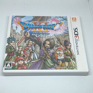 ドラゴンクエストXI 過ぎ去りし時を求めて 3DS