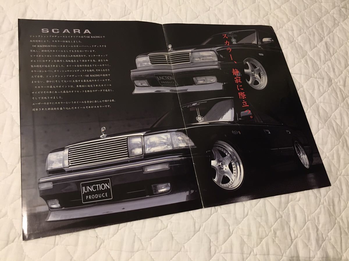 2023年最新】ヤフオク! -ジャンクションプロデュース クラウンの中古品