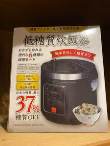 SURE SRC-500PW 炊飯器 低糖質
