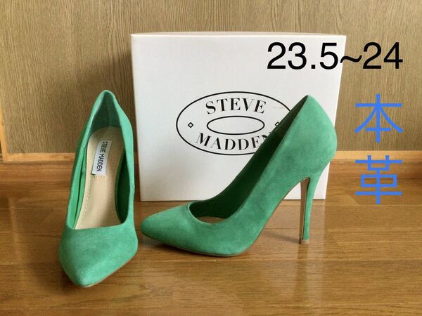 Steve Madden 本革スエード レザーハイヒールパンプスグリーン　37, USA7, 23.5 〜24cm Mango, INGNI, H&M, ASOS, Beams, Topshop