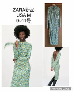 ZARA 新品フラワー 花柄ワンピース - グリーンブルー　M 〜L 9~ 11号　大人レディース グリーンMango, UNIQLO, INGNI, H&M, BEAMS COS