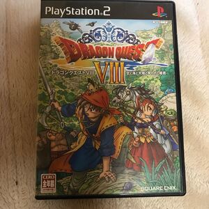 【PS2】 ドラゴンクエストVIII 空と海と大地と呪われし姫君