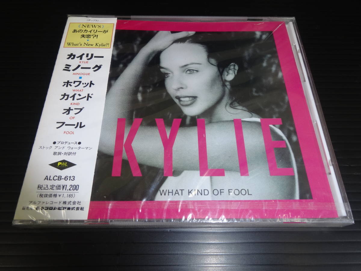 ヤフオク! - Kylie Minogue(K ロック、ポップス一般)の中古品・新品 