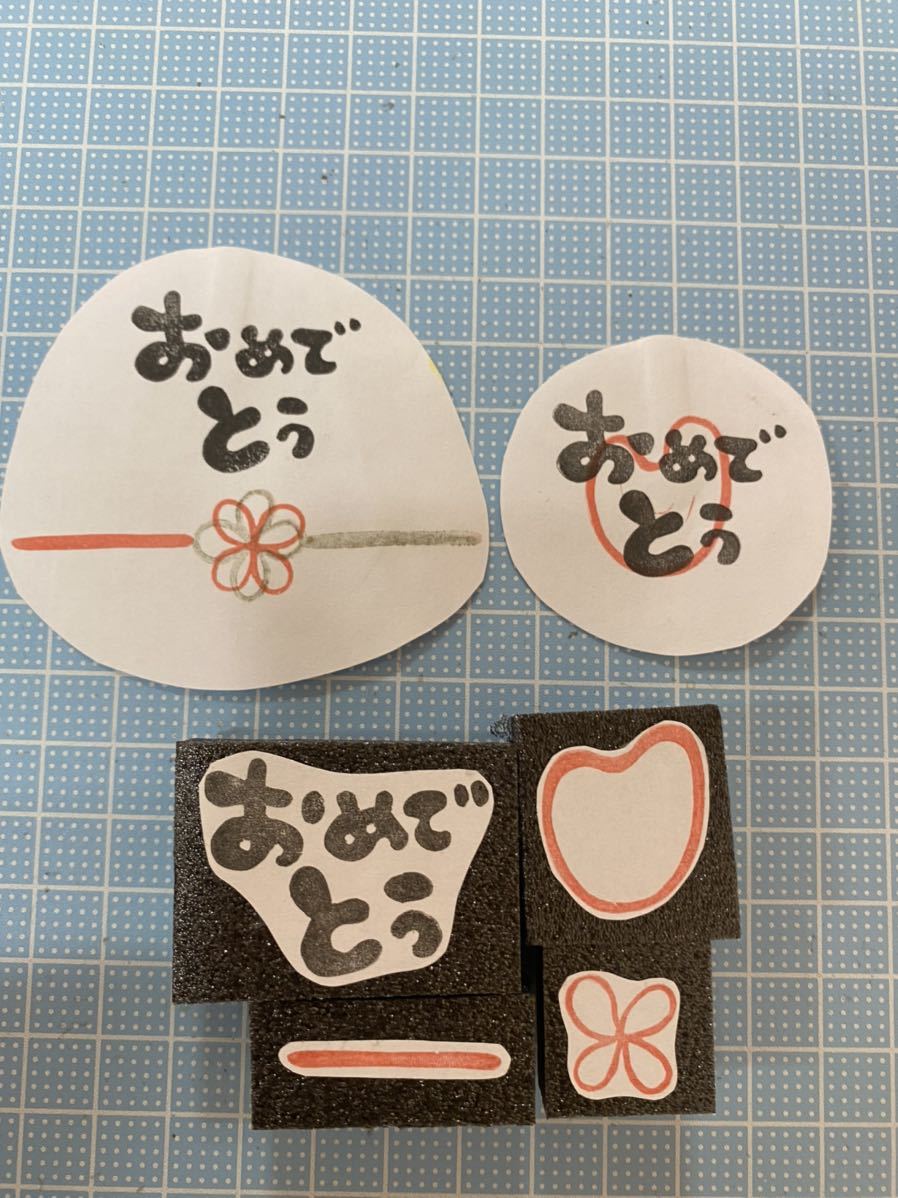 消しゴムはんこの値段と価格推移は?|508件の売買情報を集計した ...