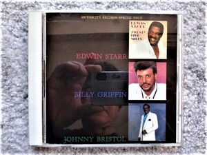 D【 EDWIN STARR VS GRIFFIN VS JOHNNY BRISTOL 】国内盤　CDは４枚まで送料１９８円