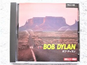 D [Боб Дилан Боб Дилан] CD составляет до 4 штук 198 иена