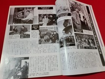 n■　難あり　週刊現代　2021年6月12日・19日号　袋とじなし　グラビアページなし　講談社　/A26_画像3