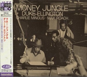 ■□Duke Ellingtonデューク・エリントンMoney Jungle□■