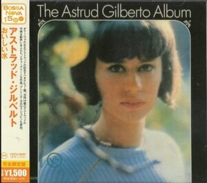 ■□Astrud Gilbertoアストラッド・ジルベルト/おいしい水□■