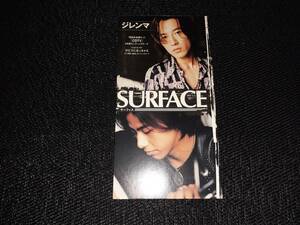 F0621【CD】8cm● サーフィス SURFACE / ジレンマ / ひとつになっちゃえ
