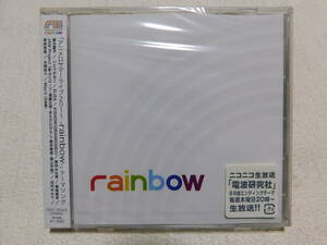 Animelo Summer Live 2011 -rainbow- 未開封！