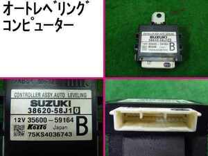 .(530142）平成19年式　ワゴンＲ MH22S　オートレベリングCPU　