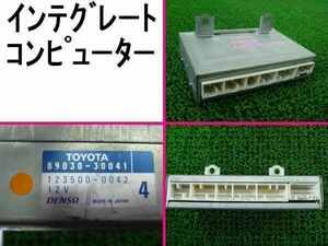 .(530128）平成11年式　クラウン JZS171　インテグレーティッド　89030-30041