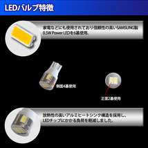 1円スタート 2】 T10 T16 LED バルブ ポジションランプ ライセンスランプ ナンバー灯 ルームランプ球 室内灯 3W 2個セット 12V専用_画像2