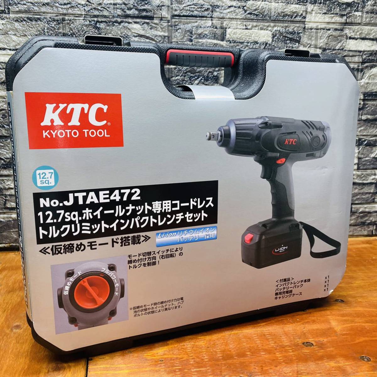 新品 KTC JTAE472 12.7sq ホイールナット専用 インパクトレンチ twbfa.com